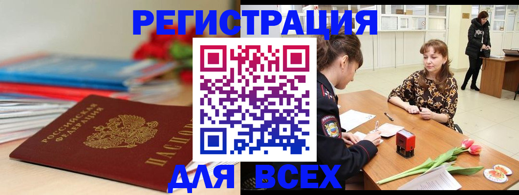 найти адрес прописки в Саранске